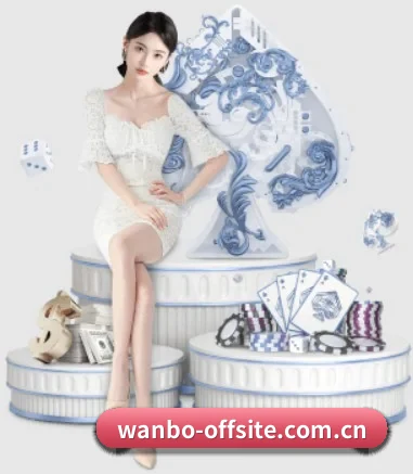 万博体育官方网站 APP 界面