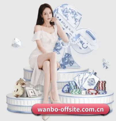 万博体育官方网站的方向